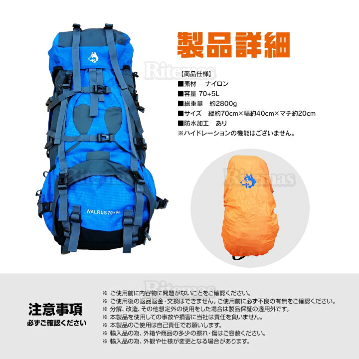 リュック 大容量 70L アウトドア バッグ ザック 登山 防災 非常用 旅行 サイズ レインカバー グレー ☆日本の職人技☆ リュック 大容量 70L アウトドア バッグ ザック 登山 防災 非常用 旅行 サイズ レインカバー グレー ☆日本の職人技☆