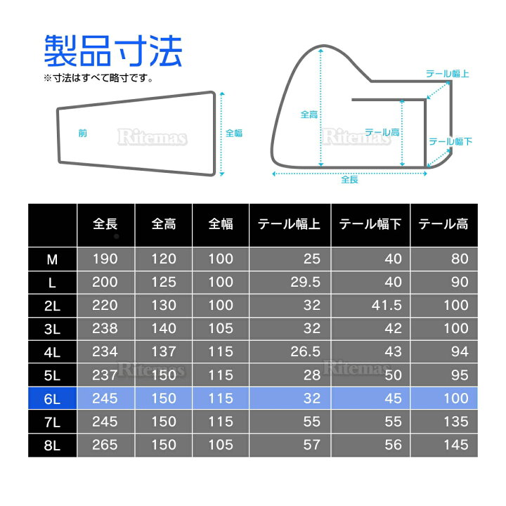 楽天市場】バイクカバー バイク レインカバー 大型 7Lサイズ 防水カバー 防水 厚手 耐熱 防盗 UVカット ホンダ・ヤマハ・スズキ・カワサキ 対応 飛ばない 風飛び防止 丈夫 鍵穴付き ボディカバー 車体カバー 単車カバー : リテマス 楽天市場】バイクカバー バイク レインカバー 大型 7Lサイズ 防水カバー 防水 厚手 耐熱 防盗 UVカット ホンダ・ヤマハ・スズキ・カワサキ 対応 飛ばない 風飛び防止 丈夫 鍵穴付き ボディカバー 車体カバー 単車カバー : リテマス