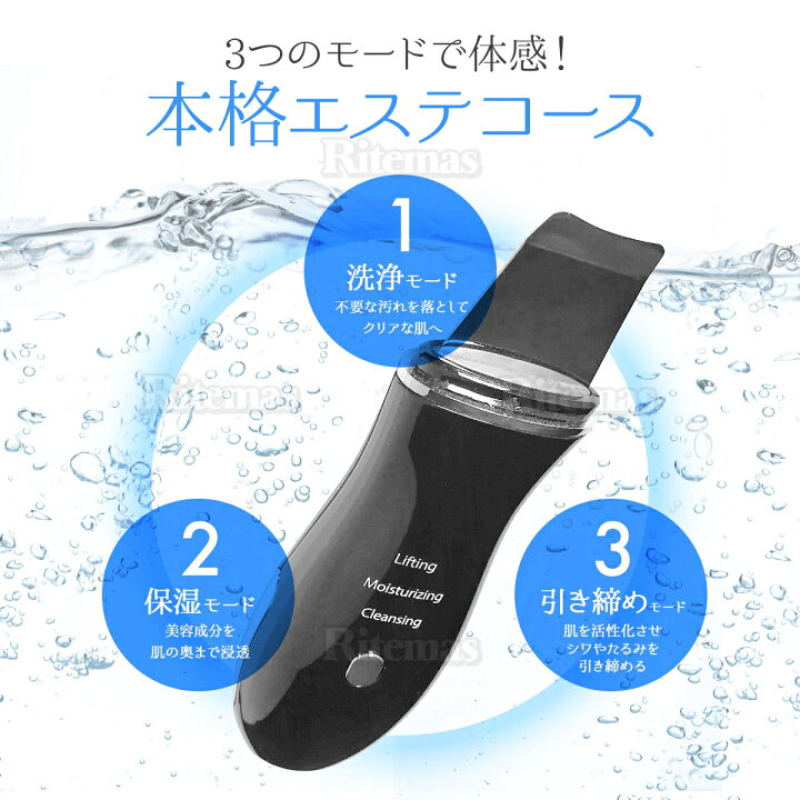 564円 最大10%OFFクーポン ウォーターピーリング 美顔器 EMS イオン 導入 超音波 リフトアップ クレンジング 毛穴ケア 洗顔 頬 フェイスライン たるみ 改善 ###ピーリング8815### 564円 最大10%OFFクーポン ウォーターピーリング 美顔器 EMS イオン 導入 超音波 リフトアップ クレンジング 毛穴ケア 洗顔 頬 フェイスライン たるみ 改善 ###ピーリング8815###