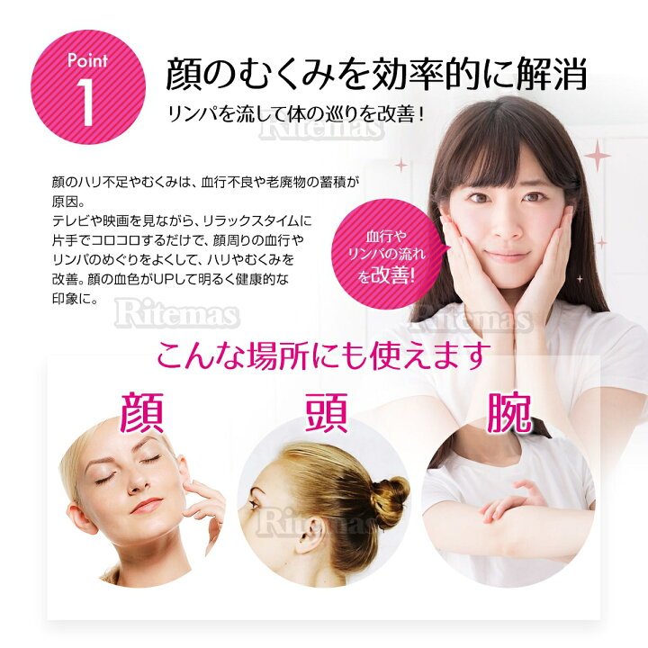 楽天市場】美顔ローラー ローラー 美顔器 Y字 美容ローラー マイクロカレント 微弱電流 顔痩せ フェイスライン ほうれい線 頬 むくみ 美顔 ローラー セルライト マッサージ ローラー 毛穴ケア フェイスアップ マッサージローラー 美肌 脂肪 セルライト : リテマス 楽天市場】美顔ローラー ローラー 美顔器 Y字 美容ローラー マイクロカレント 微弱電流 顔痩せ フェイスライン ほうれい線 頬 むくみ 美顔 ローラー セルライト マッサージ ローラー 毛穴ケア フェイスアップ マッサージローラー 美肌 脂肪 セルライト : リテマス