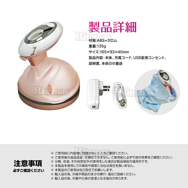 楽天市場】シェイプマシン 痩身美顔器 RFラジオ波 家庭用 