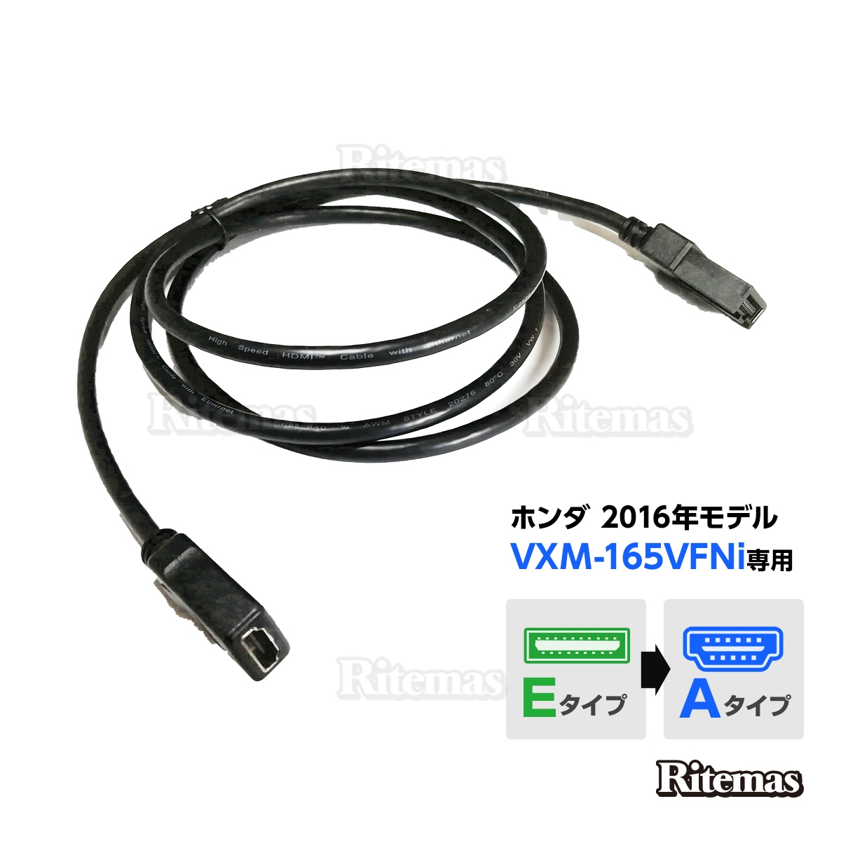 楽天市場】HDMI 変換 ケーブル カーナビ用 ホンダ 2016年モデル VXM
