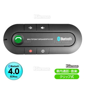 楽天市場 ワイヤレスマイク スピーカー 接続 車用品 バイク用品 の通販