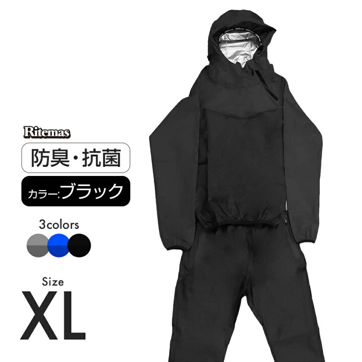 楽天市場】サウナスーツ ブラック XL メンズ レディース 男女兼用 発汗 