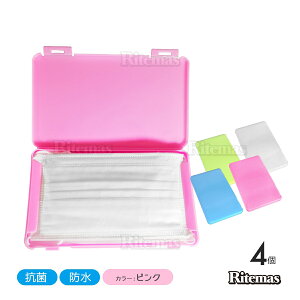 y݌ɏsalez }XNP[X 4set gїp}XNP[X }XN|[` |[^u}XNP[X }XN }XNL[p[ n[hP[X }XN[ ^ ۊ RpNg [ ECX