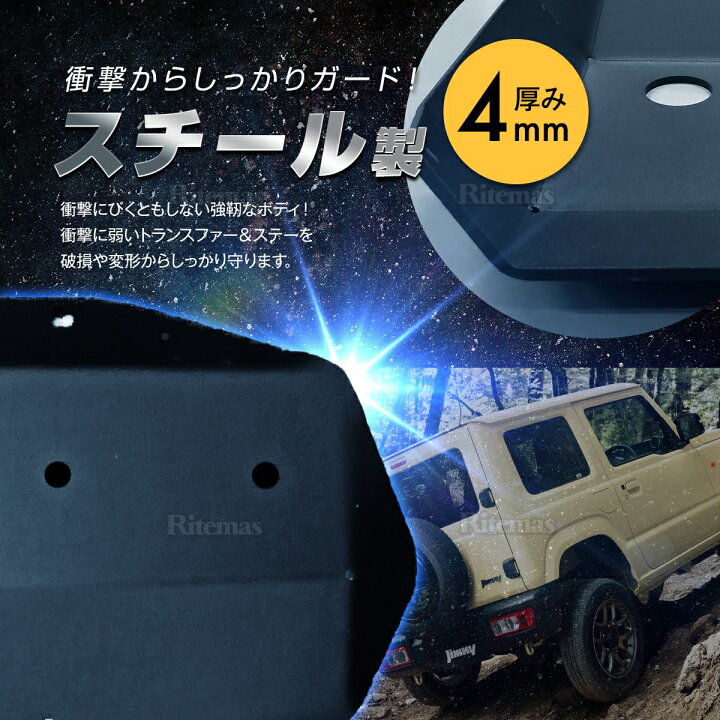 楽天市場】ジムニー JB64W ジムニーシエラ シエラ JB74W 