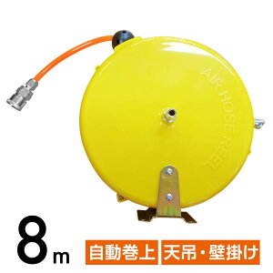 GA[z[X[ 8M 掮 ݂艺 V݂ Ǌ|Ή c[p[ GA[z[X[ dH GAH GA[z[X 
