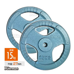 3 ACA _xv[g 15kg×21set 25mmVtg a 27mm _x g[jO o[x ؃g x`vX EGCgg[jO
