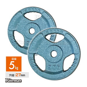 3 ACA _xv[g 5kg×21set 25mmVtg a 27mm _x g[jO o[x ؃g x`vX EGCgg[jO