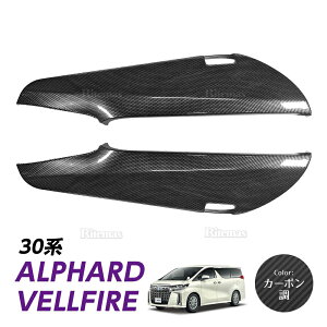 �A���t�@�[�h ���F���t�@�C�A 30�n �O�� ��� �S�O���[�h�Ή� �h�A�L�b�N�K�[�h �h�A�g�����K�[�h ABS�d�l 2P ���� �ی� �v���e�N�^�[ �L�Y�h�~ �A���_�[�J�o�[ AGH30W AGH35W GGH30W GGH35W AYH30W 2015�N