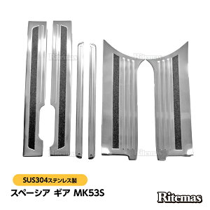 Xy[VA MA MK53S SPACIA GEAR XJbtv[g Vo[ CTCh AEgTCh TCh XJbtv[g XebvK[h K[jbV JX^p[c XeX hXAbv ANZ