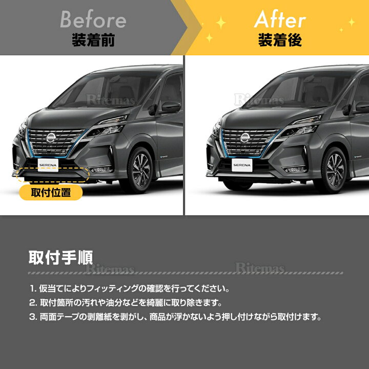 楽天市場】セレナ C27 後期 ハイウェイスター フロントバンパー 