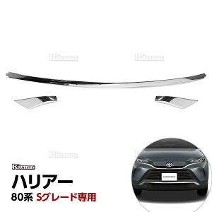 nA[ 80n HARRIER MXUA80 MXUA85 2020N6 SO[hp tgbvJo[ tgop[K[jbV tgOK[jbV tgOJo[ tgO K[jbV