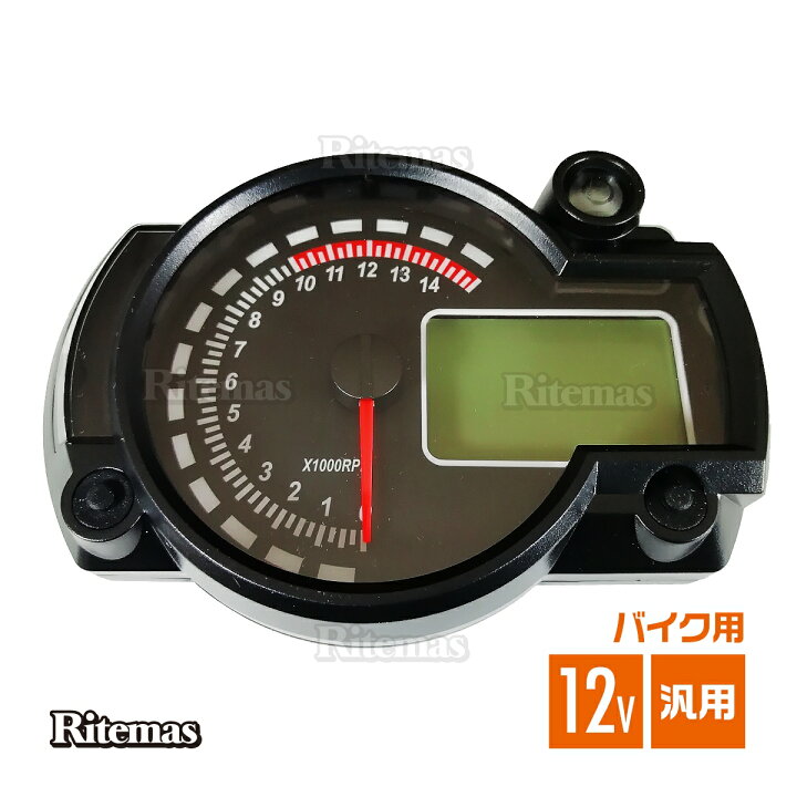 楽天市場 汎用マルチデジタルメーター 12v オートバイ 多機能 スピードメーター バイク タコメーター 走行距離計 デジタルメーター タコメータスピードゲージ オイルレベルメーター リテマス