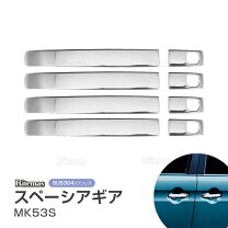 楽天市場】スペーシア ギア 純正の通販