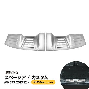 Xy[VA XJbtv[g Xy[VAJX^ SPACIA MK53S QbWXJbtveN^[ AQbWXJbtv[g XJbtveN^[ XJbtv[g QbWGhg 