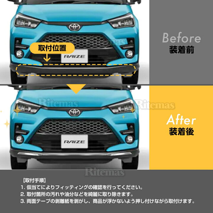楽天市場】RAIZE ライズ A200A 210A型 2019年11月 フロントバンパー  