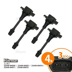 �C�O�j�b�V�����R�C�� �e�B�[�m V10 QG18DE �v�����[�� QP12 �u���[�o�[�h�V���t�B FG10 QG15DE QG10 QNG10 QG18DE 22448-6N000 ���Y 4�{ igc008-4