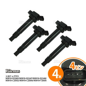 �C�O�j�b�V�����R�C�� �_�C�i �g���G�[�X TRY220 TRY230 1TRFE TRU300 TRU300A TRU340 TRU500 TRC600 TRU600 2TRFE 90919-02260 4�{ �g���^ igc033-4