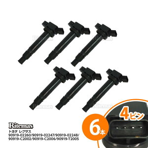 COjbVRC nCbNXT[t TRN210W TRN215W 2TRFE nCbNXT[t GRN215W 1GRFE 90919-02260 6{ g^ igc033-6