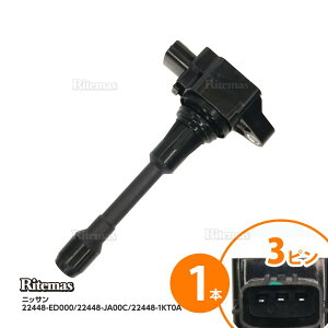 �C�O�j�b�V�����R�C�� AD VY12 VZNY12 NV200 �o�l�b�g M20 VM20 NV350�L�����o�� KS4E26 KS2E26 CS4E26 VR2E26 22448-ED000 1�{ igc038-1