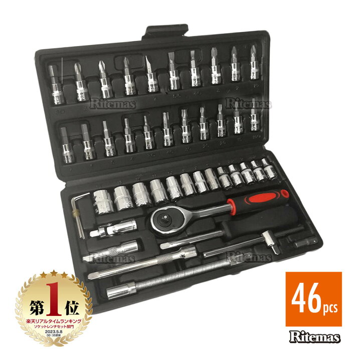 楽天市場 P10倍 バイク 自転車 工具 箱 ツールセット ソケットレンチセット 46pcs ラチェット ソケット ドライバー 整備 修理 メンテナンス 整備工具 工具セット 作業工具 大工道具 車 農機 ケース 収納 家庭用 トルクス 六角 Hex Box リテマス
