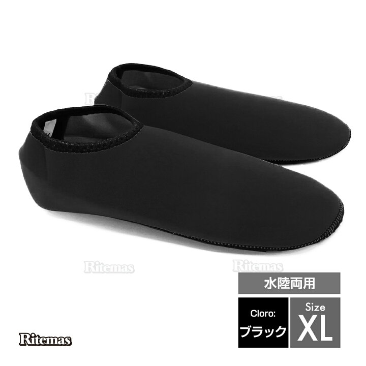 楽天市場 マリンシューズ アクアシューズ ウォータシューズ プール サーフィン 夏 アウトドア 海 砂浜 水中 シュノーケリング ビーチサンダル 通気性 靴 レディース メンズ シューズ スキンシューズ ヨガシューズ ヨガ 軽量 コンパクト サンダル 便利 黒 Xlサイズ リテマス