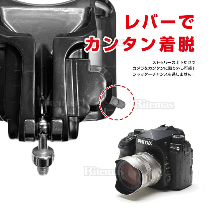 楽天市場 カメラホルダー ベルト デジカメ 一眼レフ カメラ ベルトホルダー 簡単脱着 腰ベルト カメラグリップ ウエストベルトボタン ストラップ 登山 野鳥 キャンプ アウトドア リテマス