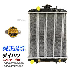 6�����ۏؕt ���W�G�[�^�[ �_�C�n�c �l�C�L�b�h L750S L760S MAX L950S L952S L960S L962S �~�� L700S L710S AT �^�[�{�p ���W�G�^�[ 16400-97208 16400-97217