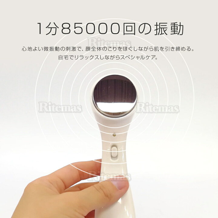 楽天市場】超音波美顔器 イオン導入 美顔器 イオン導出 多機能美容器 超音波振動 毛穴ケア 温冷ケア 目元ケア 目元マッサージャー しわ フェイスケア 温冷美顔器クレンジング 保湿 美肌 潤い 毛穴 引き締め 美肌 美顔 振動 温熱 冷却 保湿 ems 自宅用美顔器 : リテマス 楽天市場】超音波美顔器 イオン導入 美顔器 イオン導出 多機能美容器 超音波振動 毛穴ケア 温冷ケア 目元ケア 目元マッサージャー しわ フェイスケア 温冷美顔器クレンジング 保湿 美肌 潤い 毛穴 引き締め 美肌 美顔 振動 温熱 冷却 保湿 ems 自宅用美顔器 : リテマス