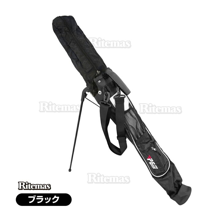 楽天市場 セルフスタンド クラブケース ベーシック 9本収納 シンプル ゴルフクラブケース 軽量 ポケット 練習 セルフプレー メンズ レディース 初心者 プロ ゴルフスタンド ゴルフバッグ おしゃれ ゴルフケース リテマス