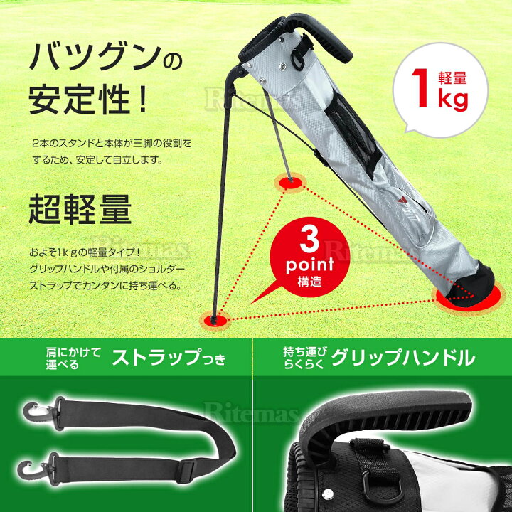 楽天市場 セルフスタンド クラブケース ベーシック 9本収納 シンプル ゴルフクラブケース 軽量 ポケット 練習 セルフプレー メンズ レディース 初心者 プロ ゴルフスタンド ゴルフバッグ おしゃれ ゴルフケース リテマス