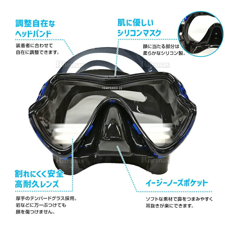 楽天市場】【P10倍】 シュノーケル ゴーグル シュノーケリング スノーケル 曇り止め 水中メガネ ダイビングマスク 潜水メガネ スイミングゴーグル シリコーン製 マスク 強化ガラス スキンダイビング スキューバ ダイビング 素潜り 潜水眼鏡 フィット感 男女兼用 旅行 海 ... 楽天市場】【P10倍】 シュノーケル ゴーグル シュノーケリング スノーケル 曇り止め 水中メガネ ダイビングマスク 潜水メガネ スイミングゴーグル シリコーン製 マスク 強化ガラス スキンダイビング スキューバ ダイビング 素潜り 潜水眼鏡 フィット感 男女兼用 旅行 海 ...