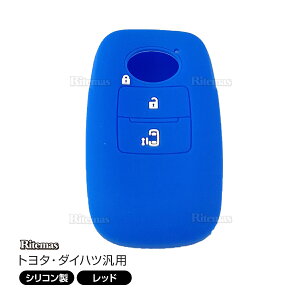 L[P[X VRJo[ L[Jo[ g^ _Cnc 2{^  X}[gL[Jo[ VR L[P[X ^g ^gJX^ [~[ g[ Ȃ TOYOTA DAIHATSU p݌v X}[gL