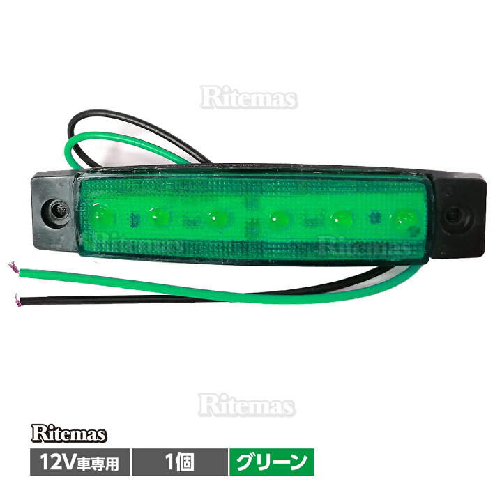 新品同様 24V トラック専用 LED サイドマーカー 緑 マーカーランプ 流れる 2点 トラック LEDサイドマーカー メッキリング 汎用 24 専用 サイドマーカー 1個 車幅灯 路肩灯 車高灯 マーカーランプ ドアサイドマーカー グリーン 緑