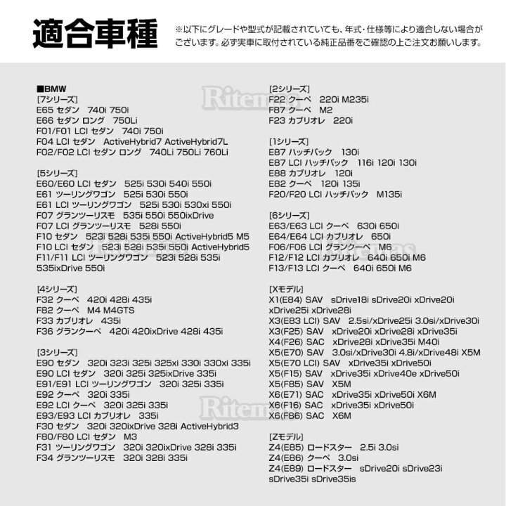 楽天市場】カムシャフトセンサー BMW E60 E61 F07 F10 F11 F18 カムシャフトポジションセンサー/カムセンサー 13627558518/13627546660 13627525014 : リテマス 楽天市場】カムシャフトセンサー BMW E60 E61 F07 F10 F11 F18 カムシャフトポジションセンサー/カムセンサー 13627558518/13627546660 13627525014 : リテマス
