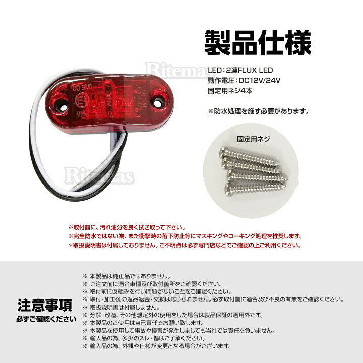全てのアイテム 2個set 新品 トラックにも 24V 54LED シングル サイドマーカー純 トラック LEDサイドマーカー メッキリング 汎用 24 専用 サイドマーカー 1個 車幅灯 路肩灯 車高灯 マーカーランプ ドアサイドマーカー グリーン 緑