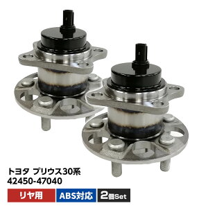 A  nuxAO ABSΉ 2 Eset g^ vEX 30n ZVW30 ZVW35 42450-47040