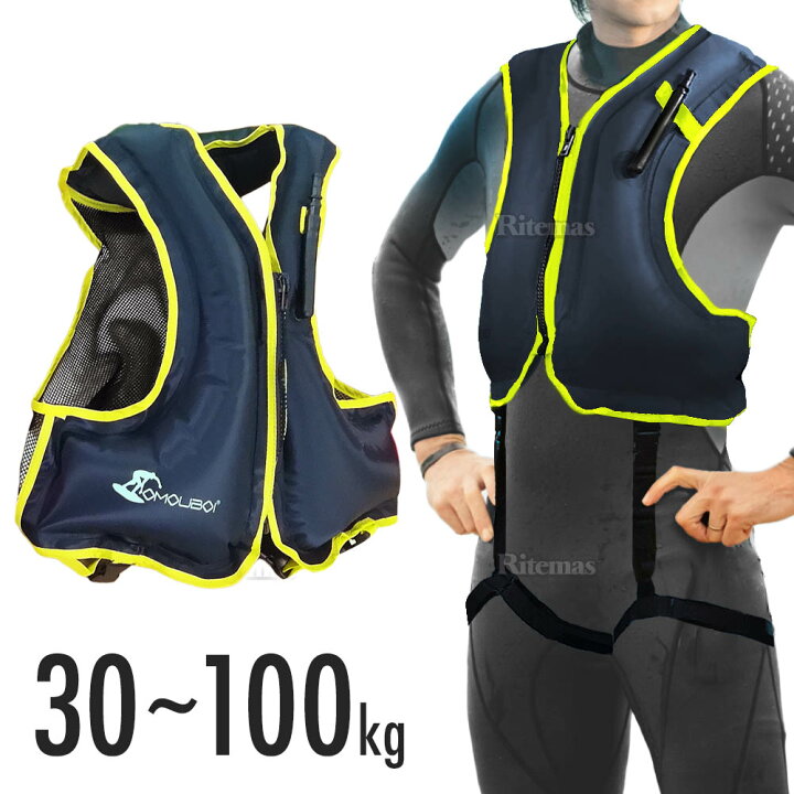 楽天市場 P5倍 シュノーケルジャケット ライフジャケット フローティングベスト 浮き輪型ライフジャケット ベストタイプ ベスト 海 川 海水浴 川遊び シュノーケル カヤック 釣り ダイビング ブラック 黒 リテマス