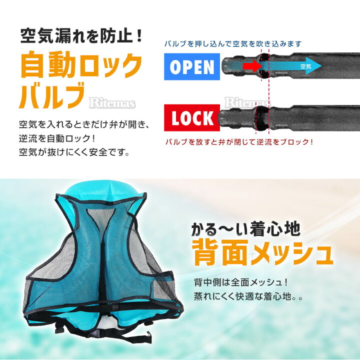 楽天市場】シュノーケルジャケット ライフジャケット フローティングベスト 浮き輪型ライフジャケット ベストタイプ ベスト 海 川 海水浴 川遊び シュノーケル カヤック 釣り ダイビング グリーン 緑 : リテマス 楽天市場】シュノーケルジャケット ライフジャケット フローティングベスト 浮き輪型ライフジャケット ベストタイプ ベスト 海 川 海水浴 川遊び シュノーケル カヤック 釣り ダイビング グリーン 緑 : リテマス
