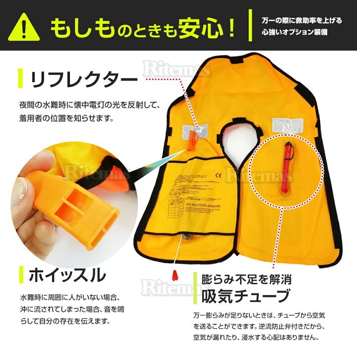 定番の中古商品 ライフジャケット 大人 手動膨張式 ベスト ネイビー ライフガード Riversidemedicalarts Com