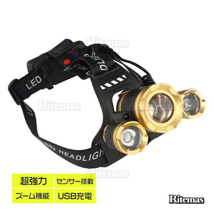 楽天市場 ヘッドライト Led アウトドア用ヘッドライト 軽量 高輝度 4種点灯モード 白ライト 頭に装着 ヘッドランプ 防水防塵 釣り ライト 登山 作業用 ランニング キャンプ Sos 防災 停電 Usb 充電 Pseマークあり 角度調整 90度 リテマス 楽天市場 ヘッドライト Led アウトドア用ヘッドライト 軽量 高輝度 4種点灯モード 白ライト 頭に装着 ヘッドランプ 防水防塵 釣り ライト 登山 作業用 ランニング キャンプ Sos 防災 停電 Usb 充電 Pseマークあり 角度調整 90度 リテマス
