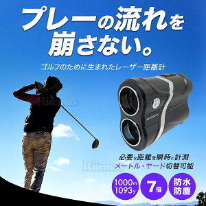 バイク用品 ゴルフ 距離測定器の人気商品 通販 価格比較 価格 Com