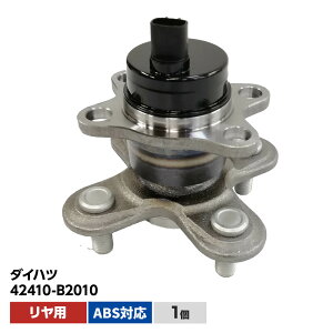 A  nuxAO ABSΉ _Cnc GbZ L235S L245S 42410-B2010