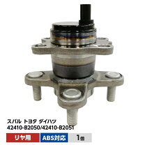 楽天市場】42410－b1010の通販