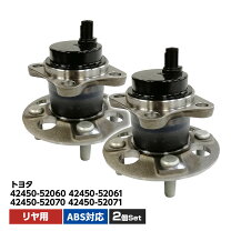 楽天市場】42450-52130の通販