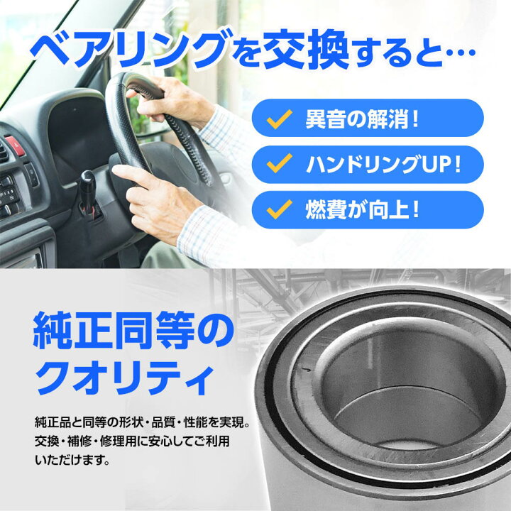 楽天市場】フロント ハブベアリング 1個 トヨタ プリウス 30系 ZVW30 