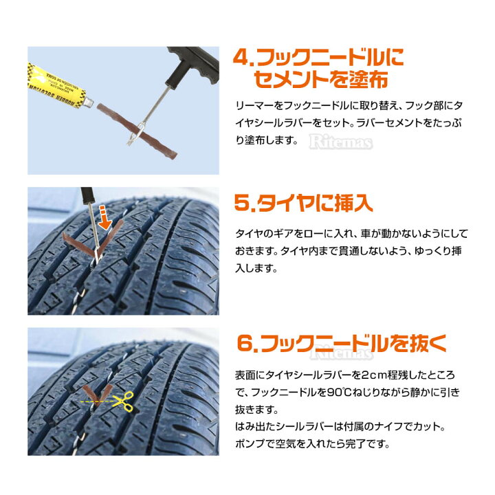 タイヤパンク修理キット チューブレス リペアキット 車 バイク 自動車 タイヤ 携帯 緊急 応急処置 非常用 リカバリー 修理工具 C Yk195 4 ベストワン 通販 モリコー 店speedpakツールポッド バイクタイヤ修理キットホルダー 並行輸入品 Capempresarial Com