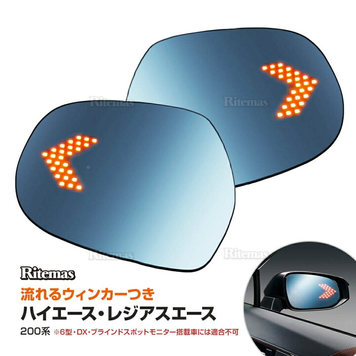 楽天市場】ハイエース レジアスエース 200系 1型 2型 3型 4型 5型  