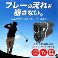 ゴルフ 距離計 コンパクト 光学7倍 高低差 距離測定器 距離計測機 ゴルフ距離計測器 精度±0.3 105mm×73…